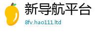 管家婆中特王中王到2025年正版资料免费最新版本